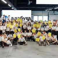 Галерея - Больше 250 "1С:Профессионалов" по итогам учебного года в "Алабуга Политех"  - 4