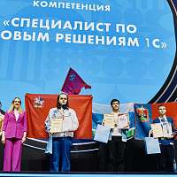 Галерея - «Специалист по типовым решениям 1С»: определены победители национального чемпионата «Абилимпикс» - 6