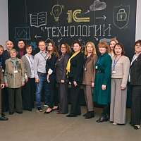 Галерея - В ЧГУ им. И.Н. Ульянова прошла Всероссийская научно-практическая конференция «Технологии 1С: эффективное управление, импортозамещение, подготовка кадров» - 2
