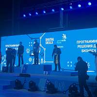 Галерея - Технологическое преимущество 1С: итоги отраслевого чемпионата DigitalSkills-2018 - 1