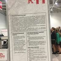 Галерея - В нацфинале WorldSkills 2017 года фирма «1С» впервые выступила партнером компетенции «Предпринимательство» - 5