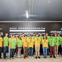 Галерея - Лучшие 1С бизнес-разработчики 2023 года –  по итогам первого чемпионата «Профессионалы»  в ОЭЗ «Алабуга» - 1